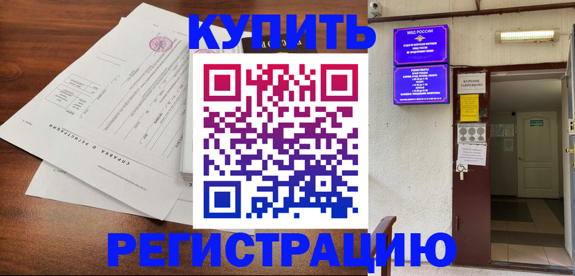 регистрация для школы в Уфе